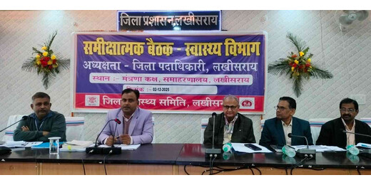 स्वास्थ्य सेवाओं में सुधार के लिए जिलाधिकारी की गहन समीक्षा, लापरवाही पर कड़ी चेतावनी